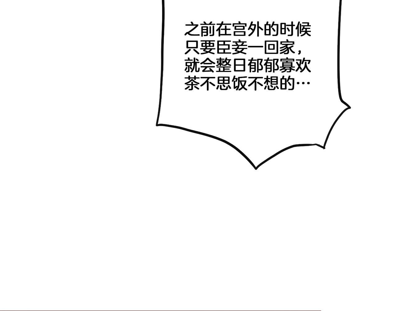 第139话 聊起往事(1/3)-第140话