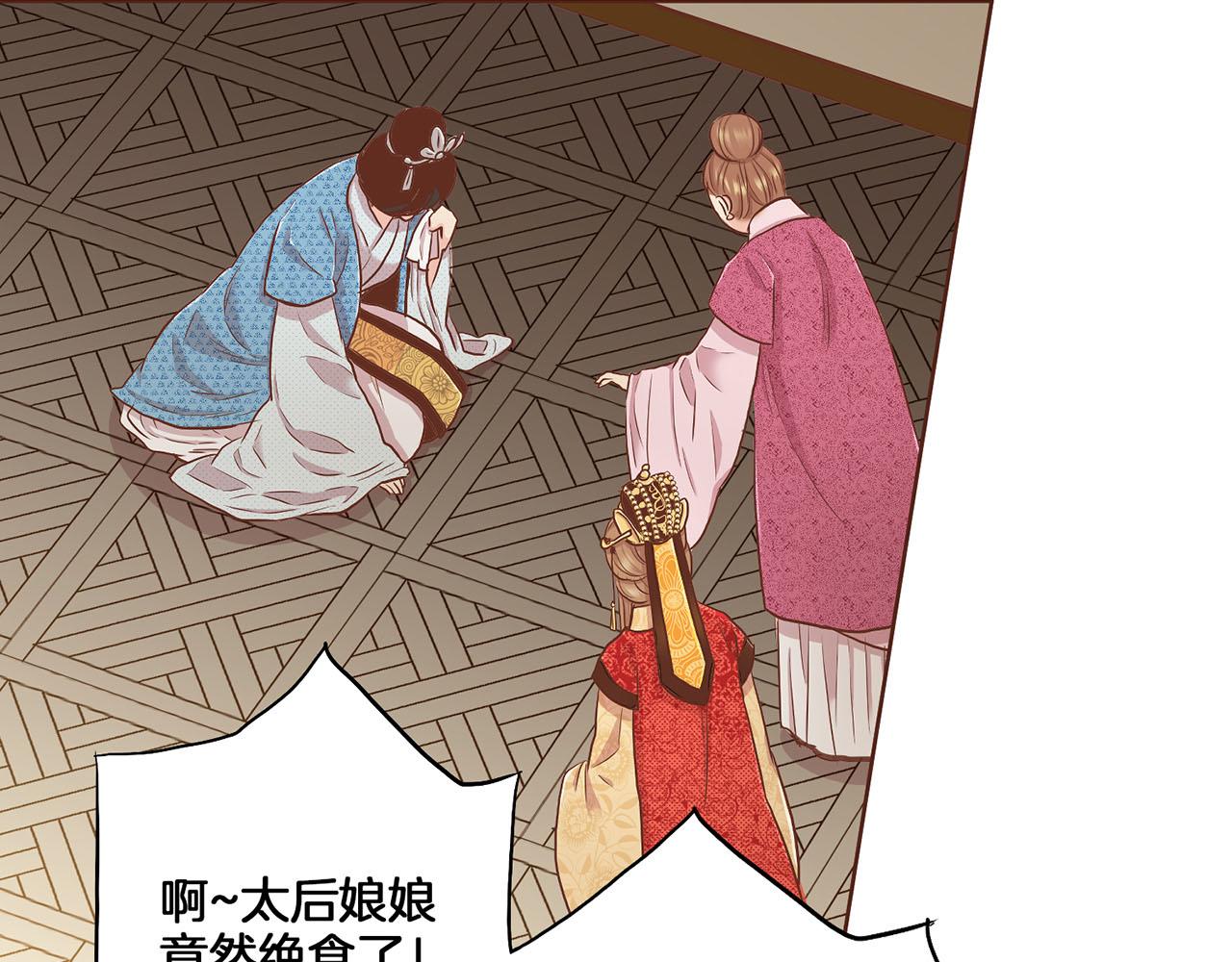 第139话 聊起往事(1/3)-第140话