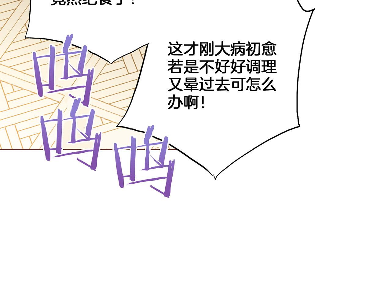 第139话 聊起往事(1/3)-第140话