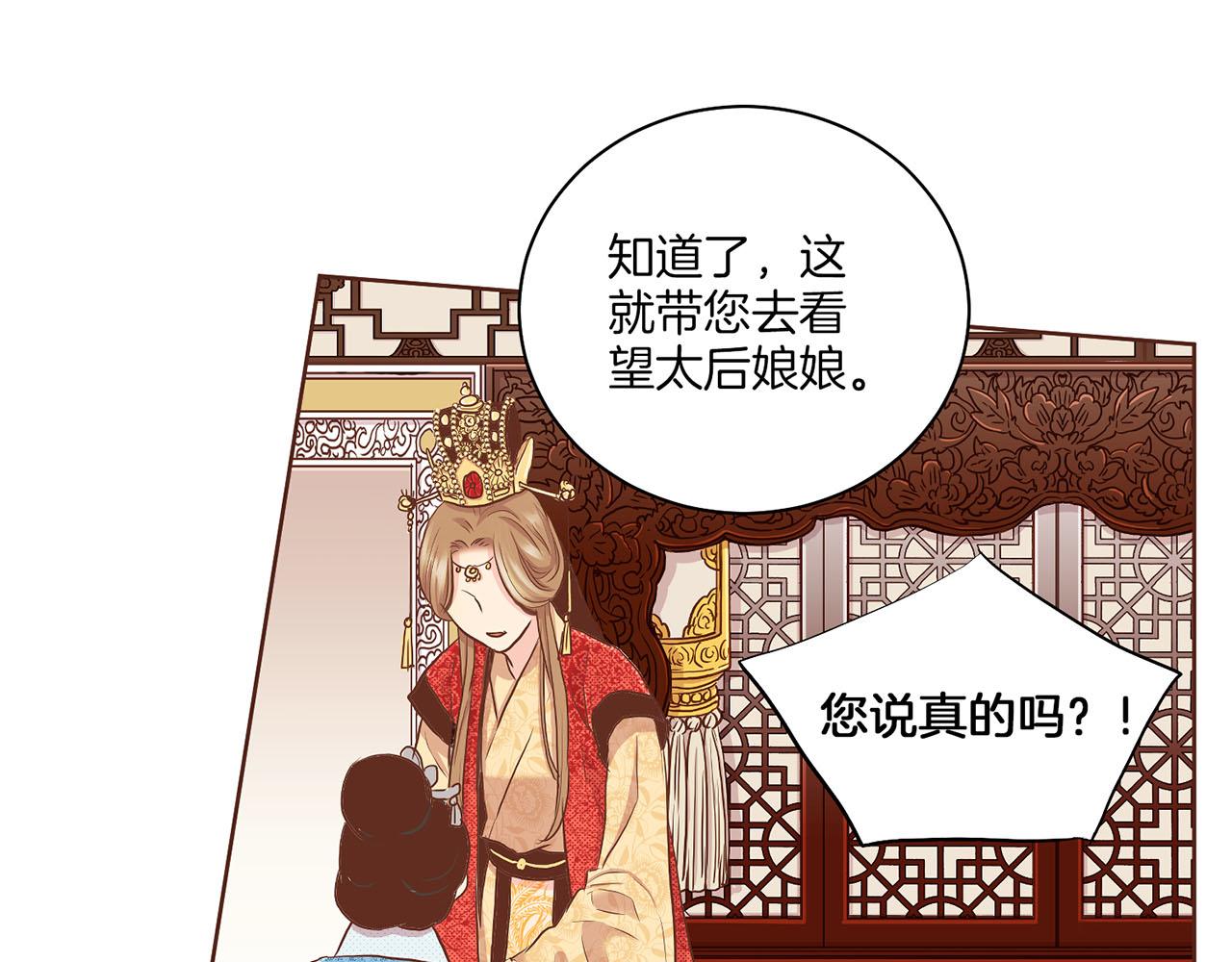 第139话 聊起往事(1/3)-第140话