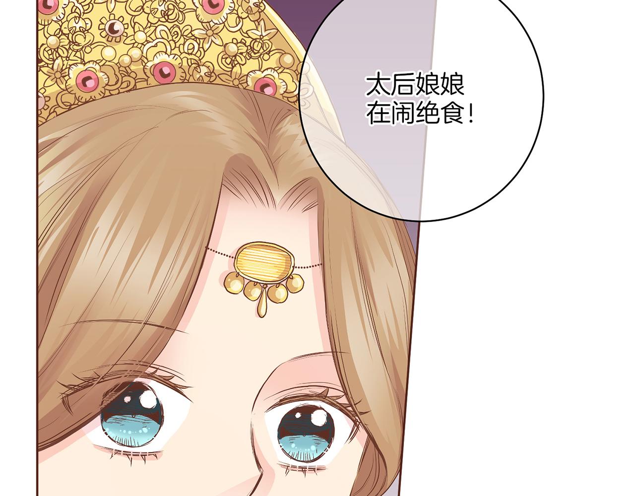 第139话 聊起往事(1/3)-第140话