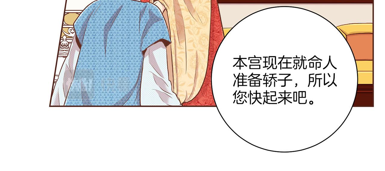 第139话 聊起往事(1/3)-第140话
