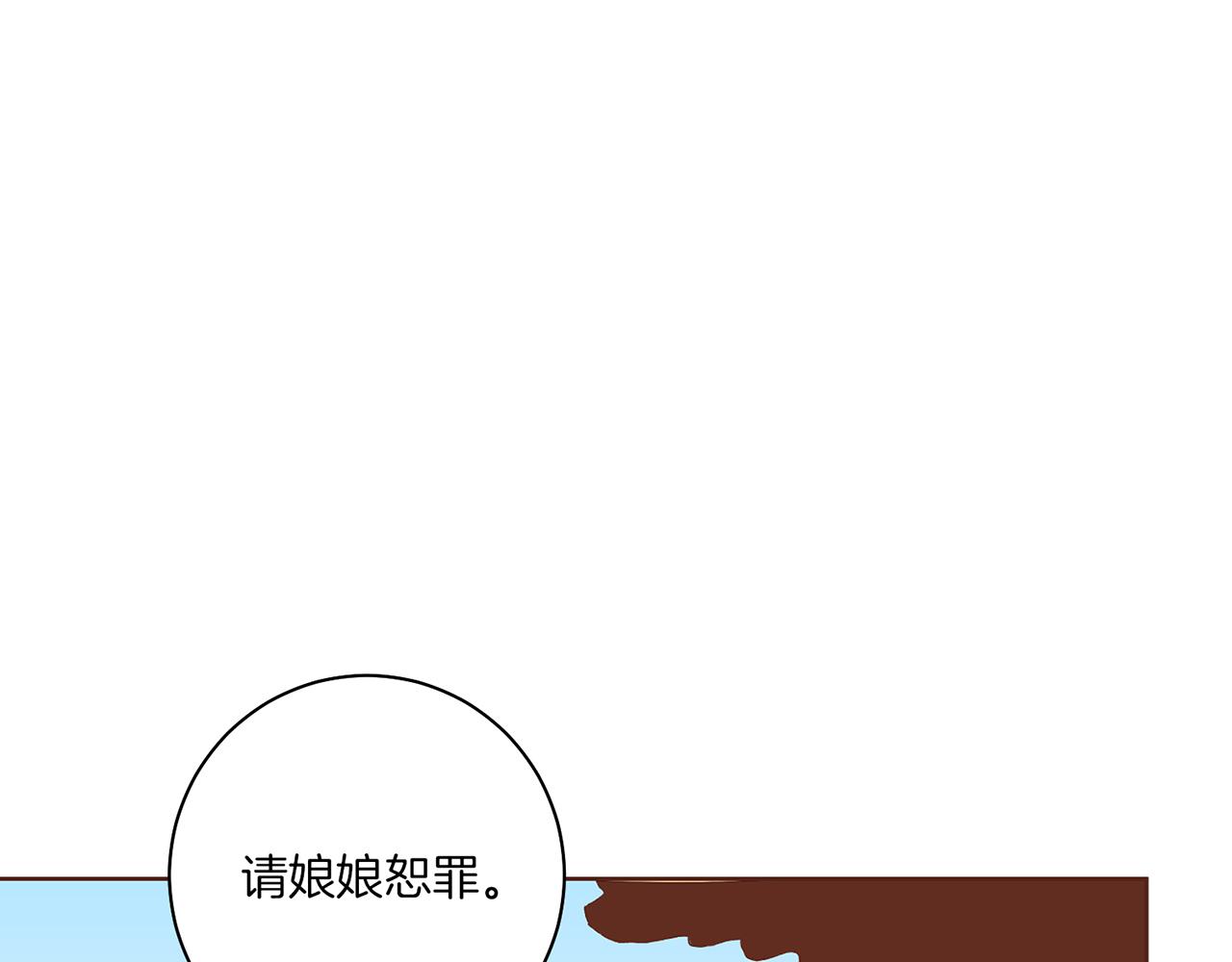第139话 聊起往事(1/3)-第140话