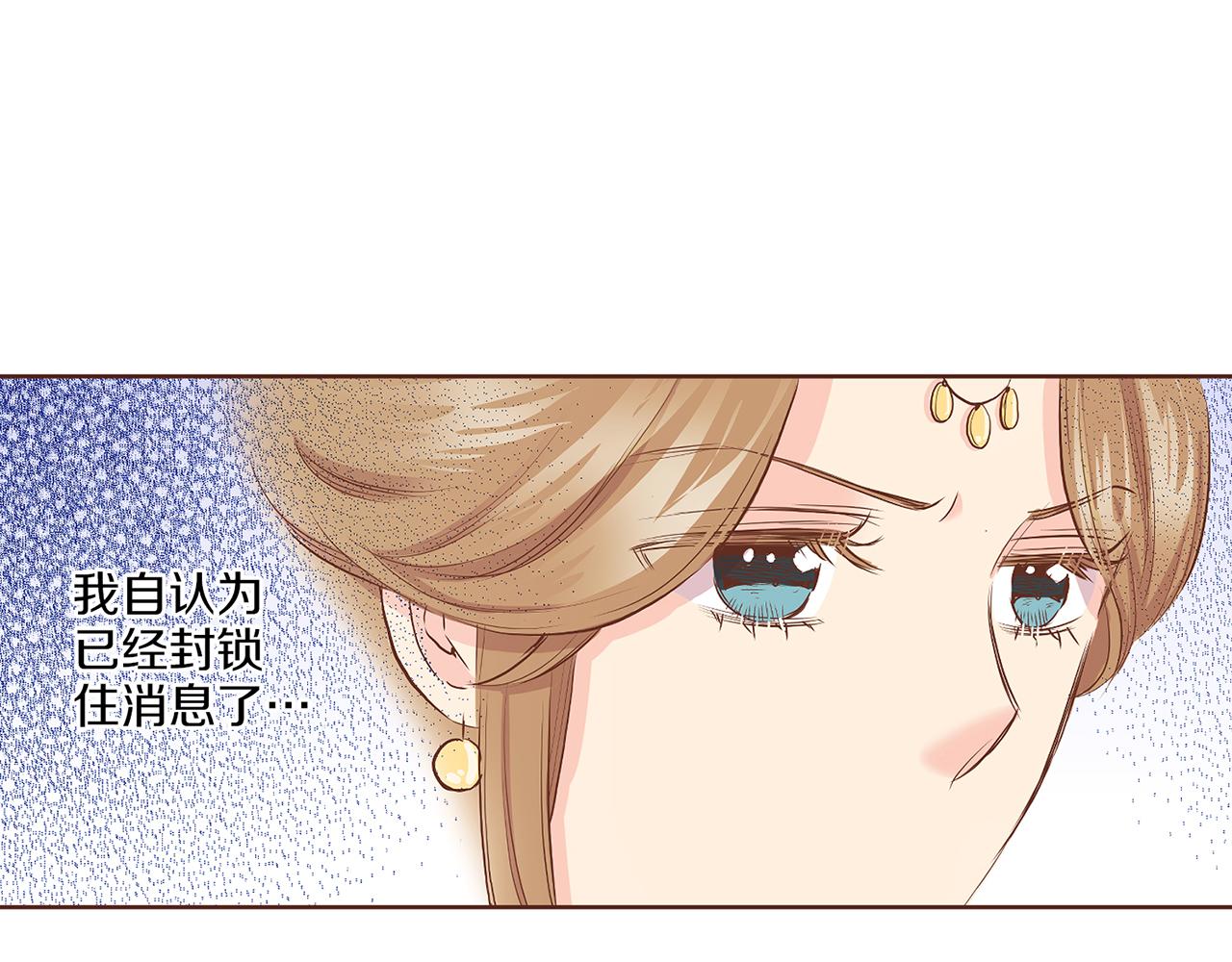 第139话 聊起往事(1/3)-第140话
