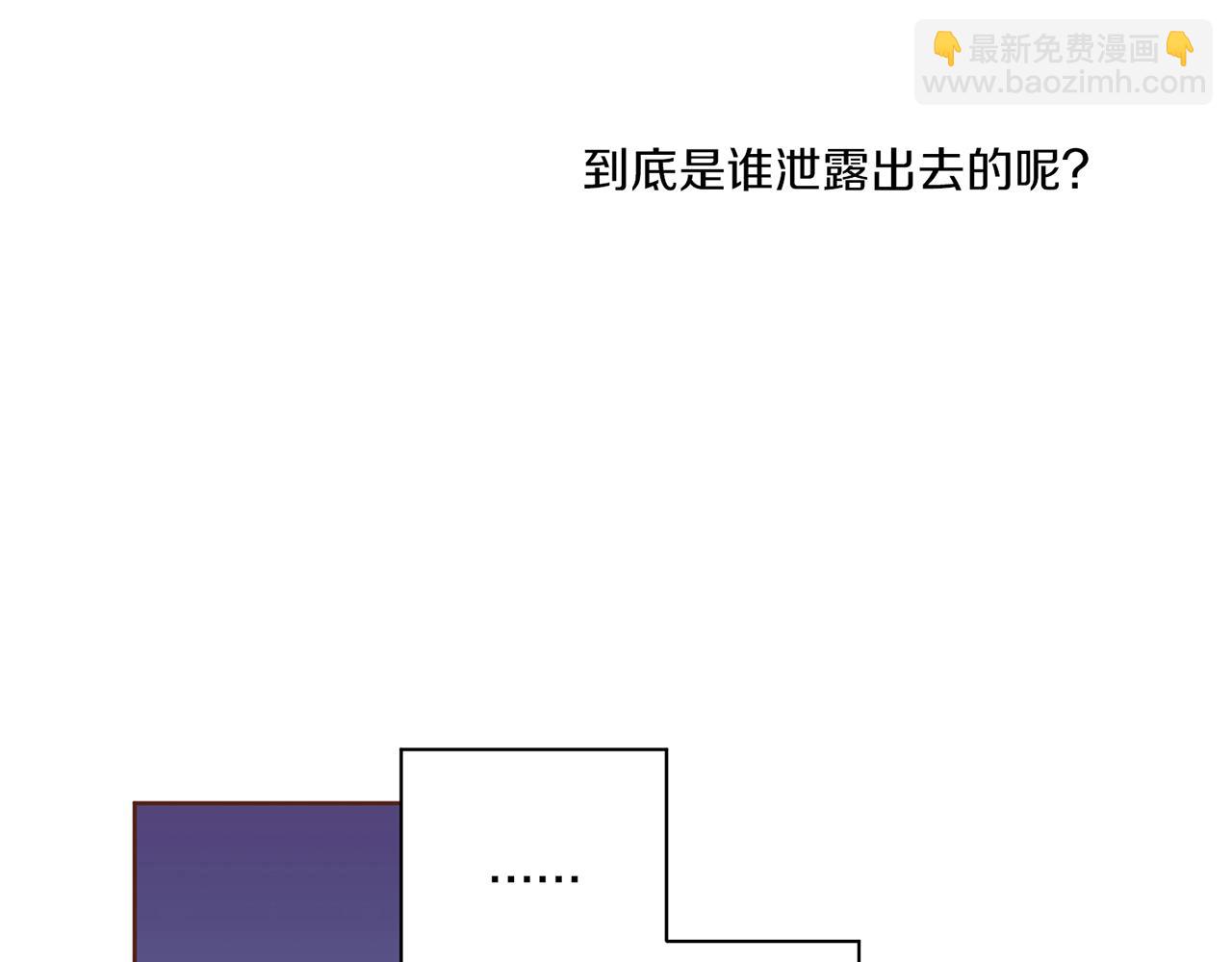 第139话 聊起往事(1/3)-第140话