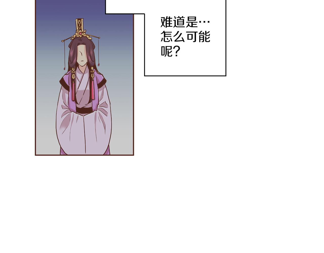 第139话 聊起往事(1/3)-第140话