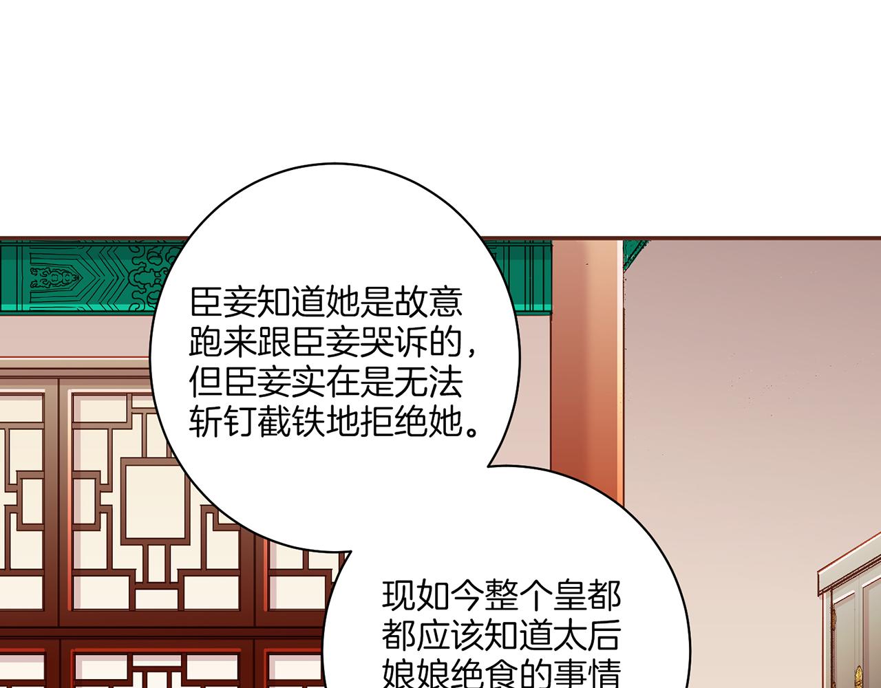 第139话 聊起往事(1/3)-第140话