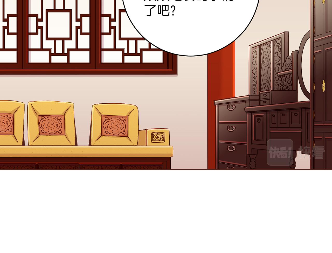 第139话 聊起往事(1/3)-第140话