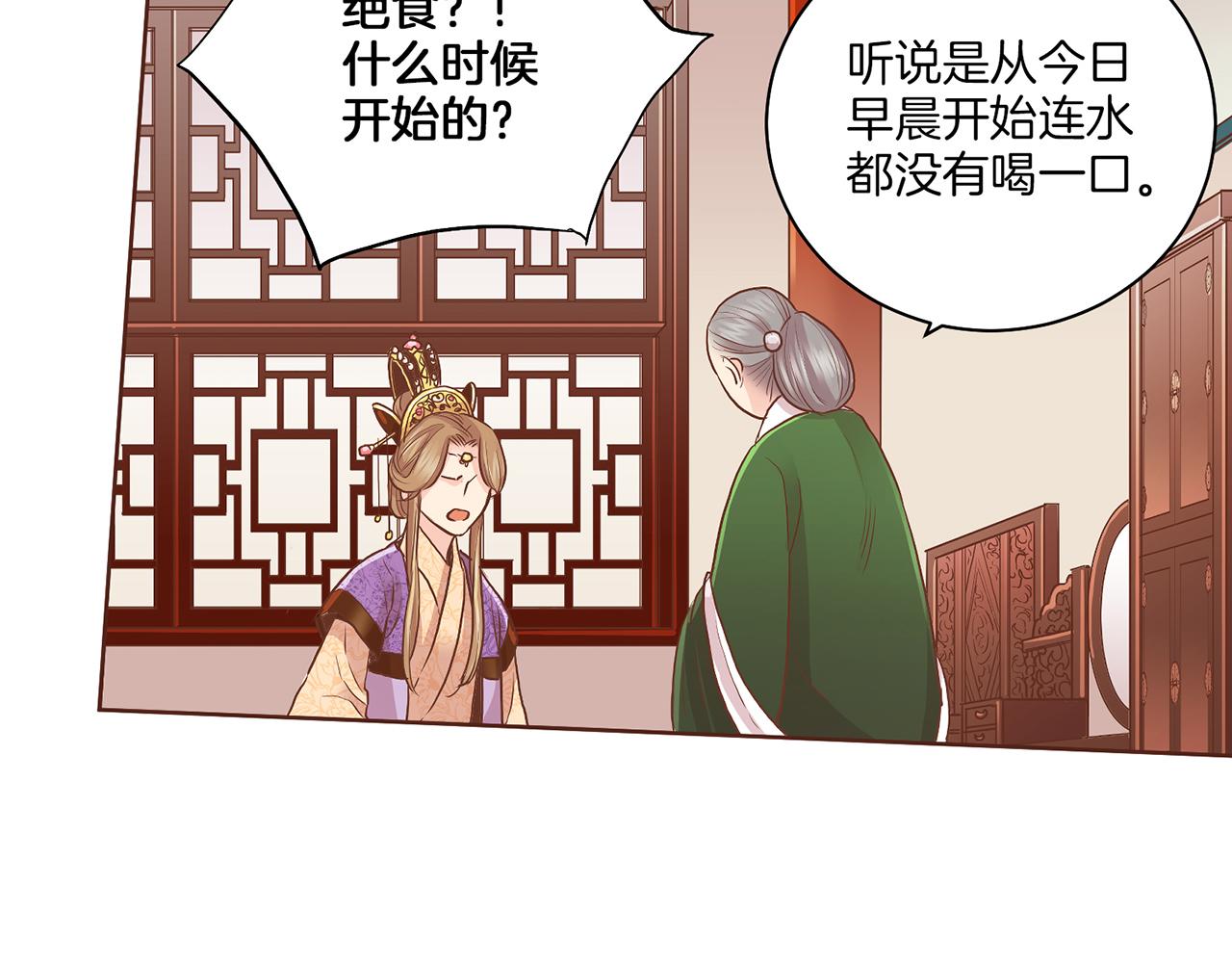 第139话 聊起往事(1/3)-第140话