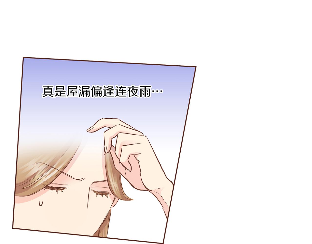 第139话 聊起往事(1/3)-第140话