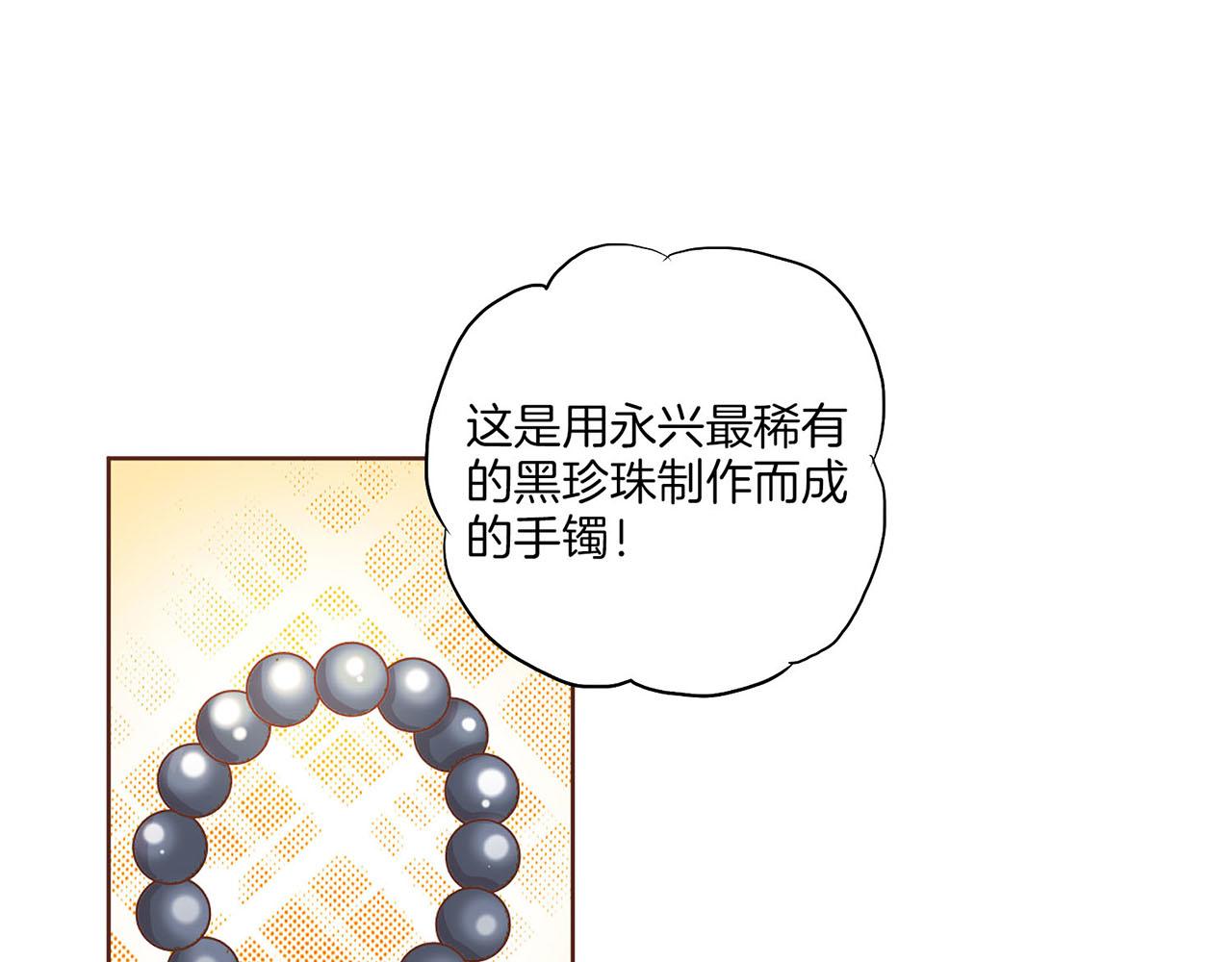 第141话 请让我守护你(1/3)-第142话