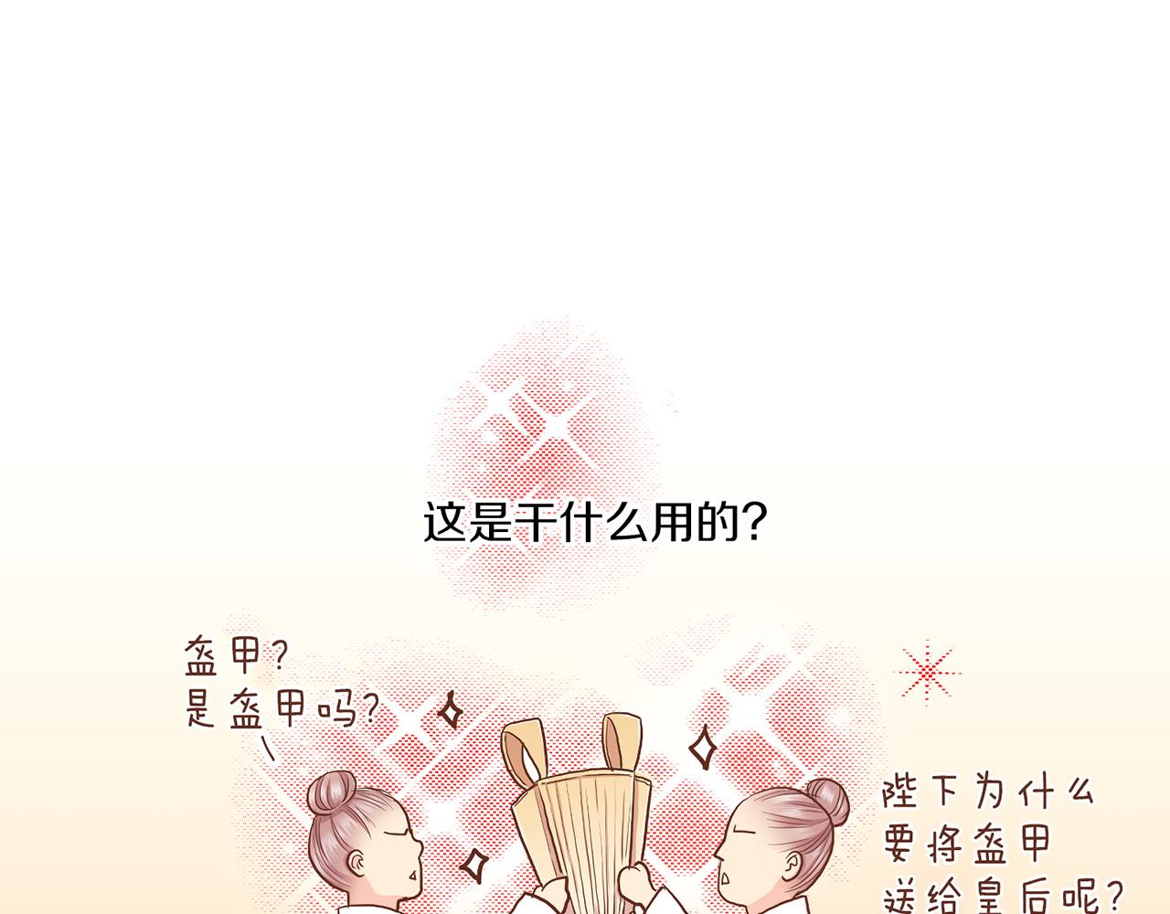 第141话 请让我守护你(1/3)-第142话