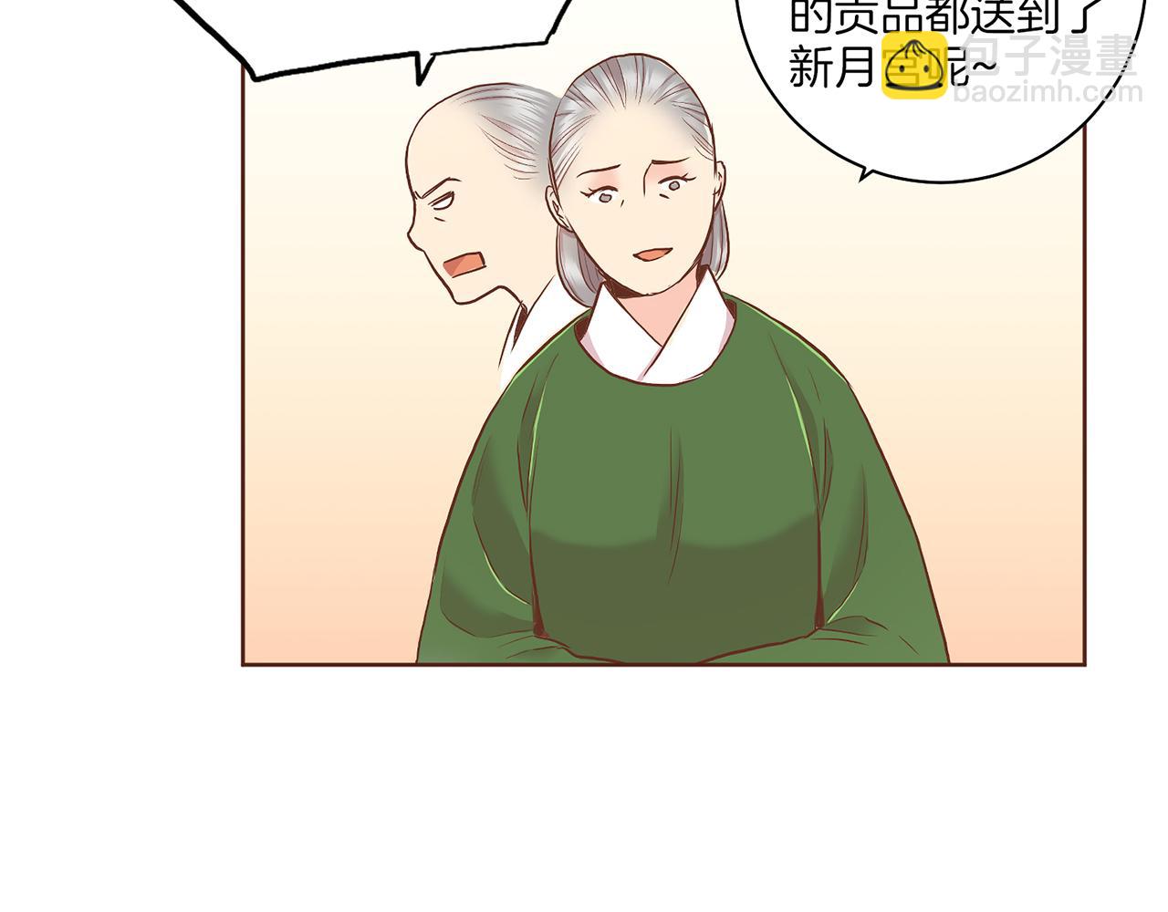 第141话 请让我守护你(1/3)-第142话