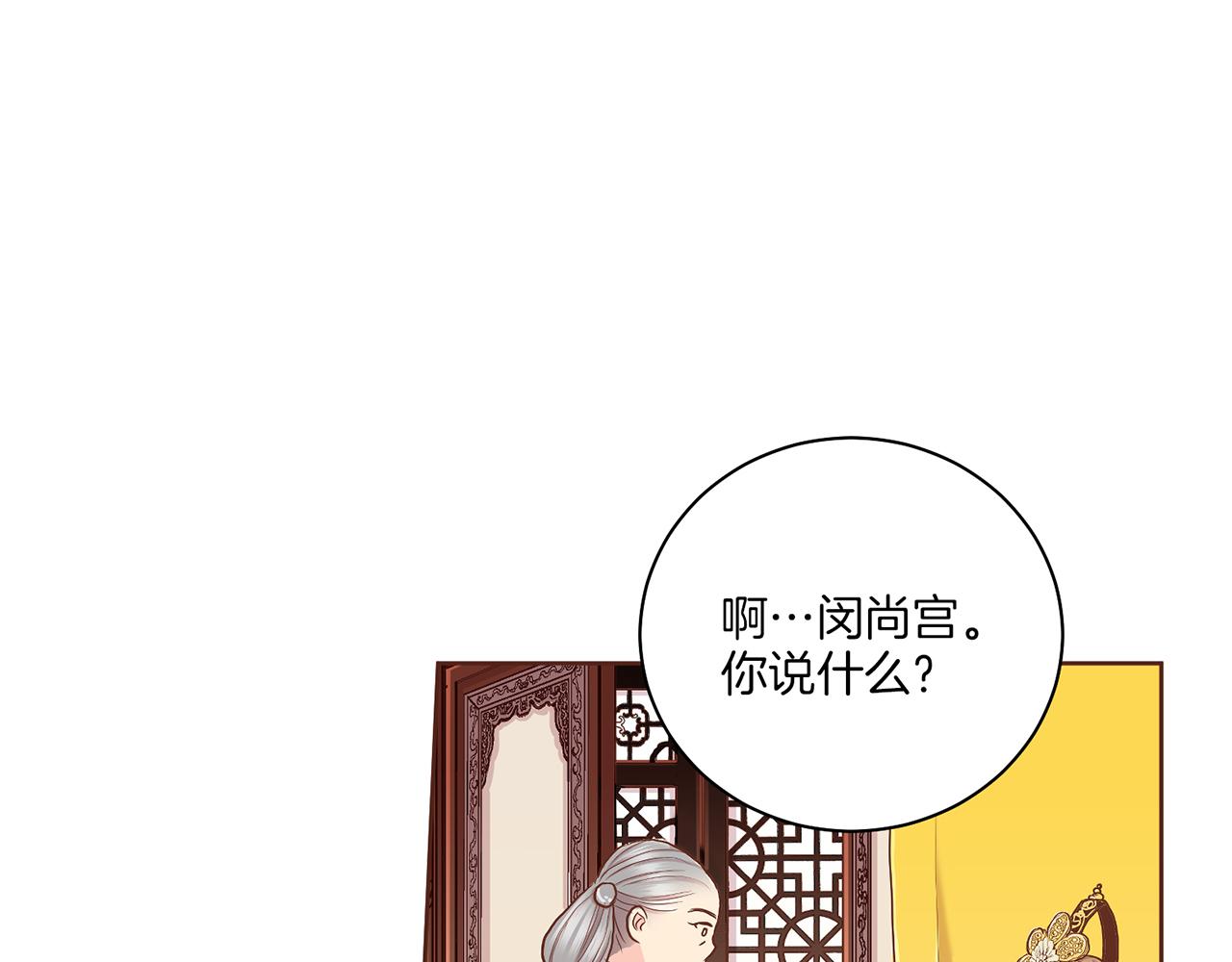 第141话 请让我守护你(1/3)-第142话