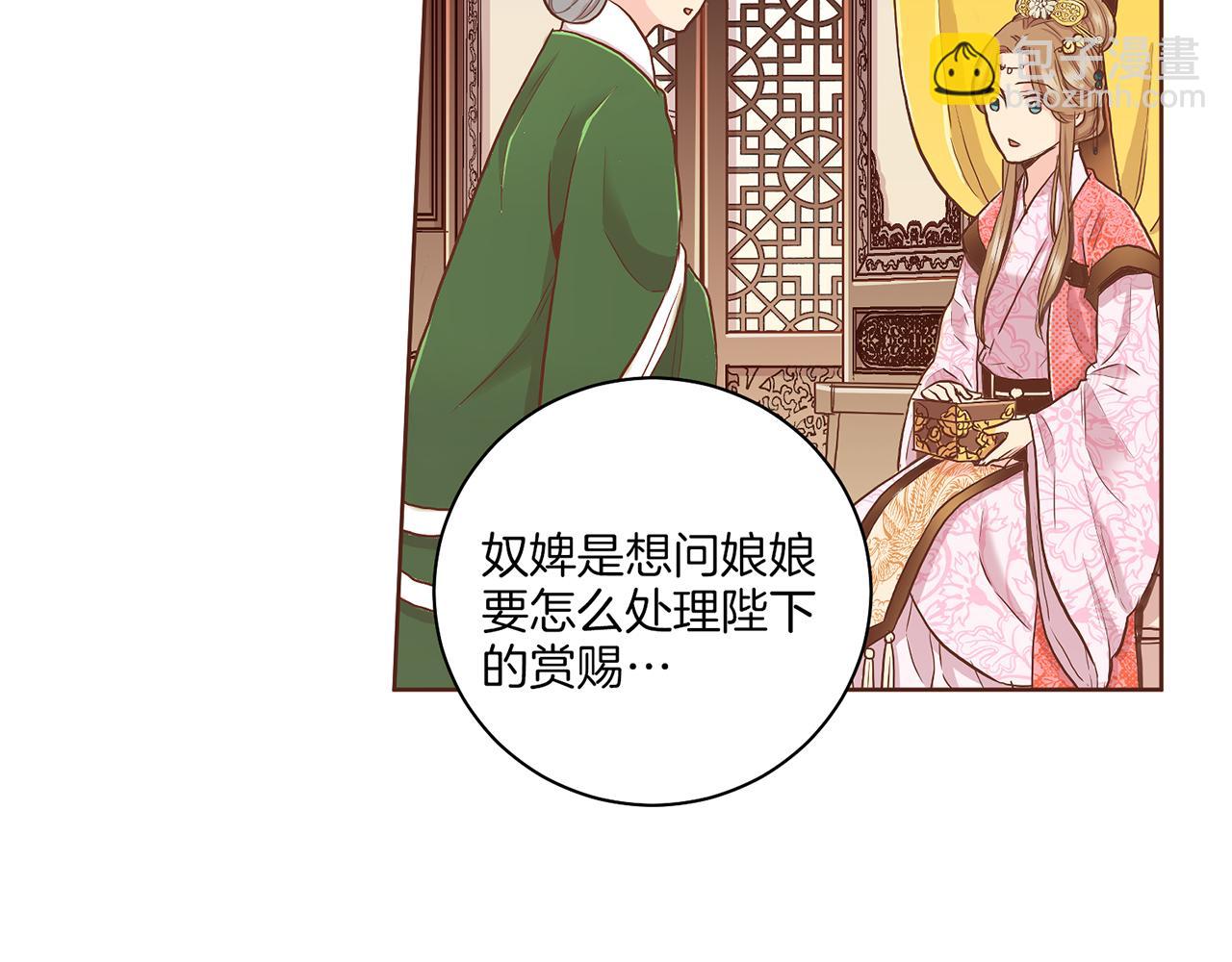 第141话 请让我守护你(1/3)-第142话