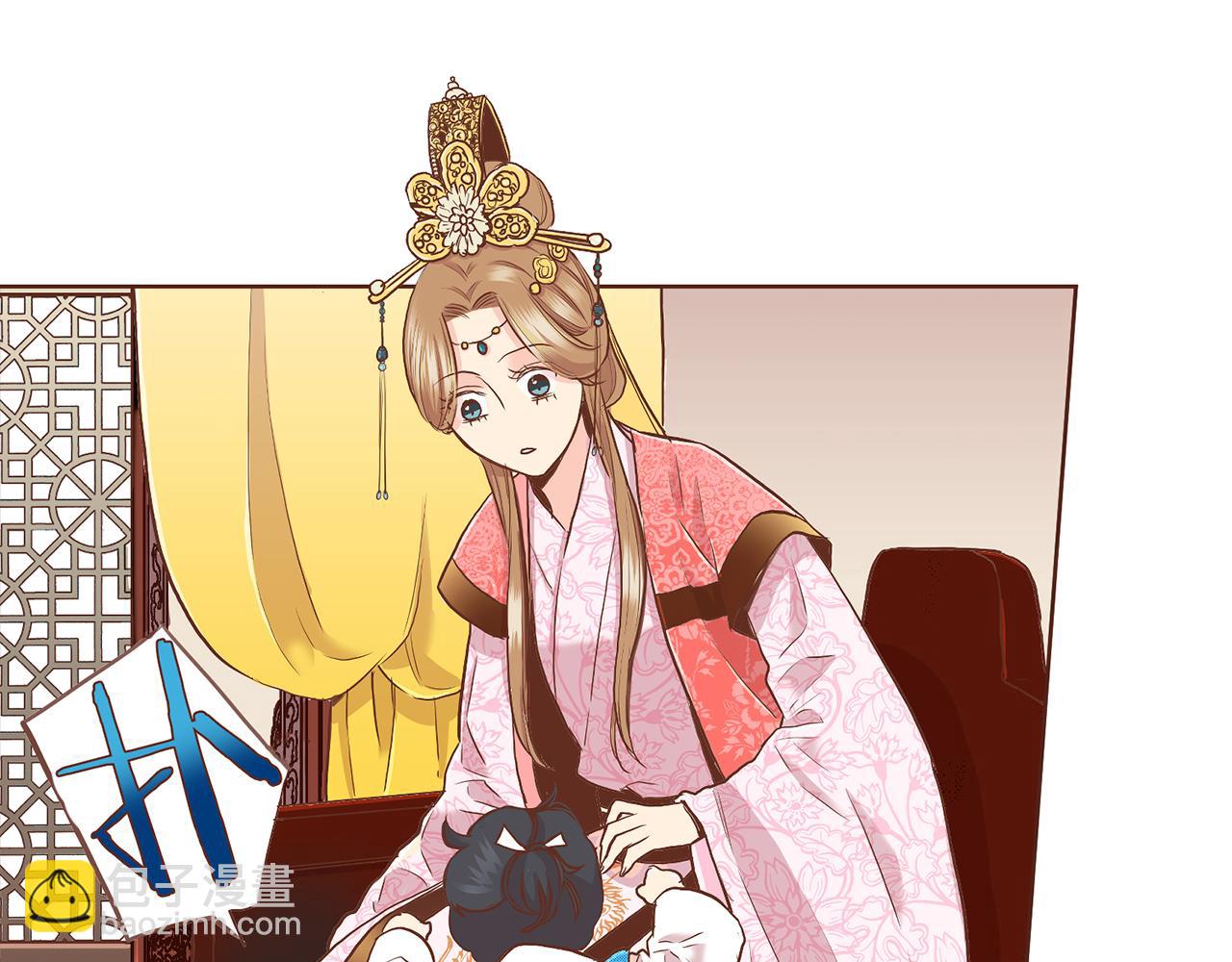 第141话 请让我守护你(1/3)-第142话