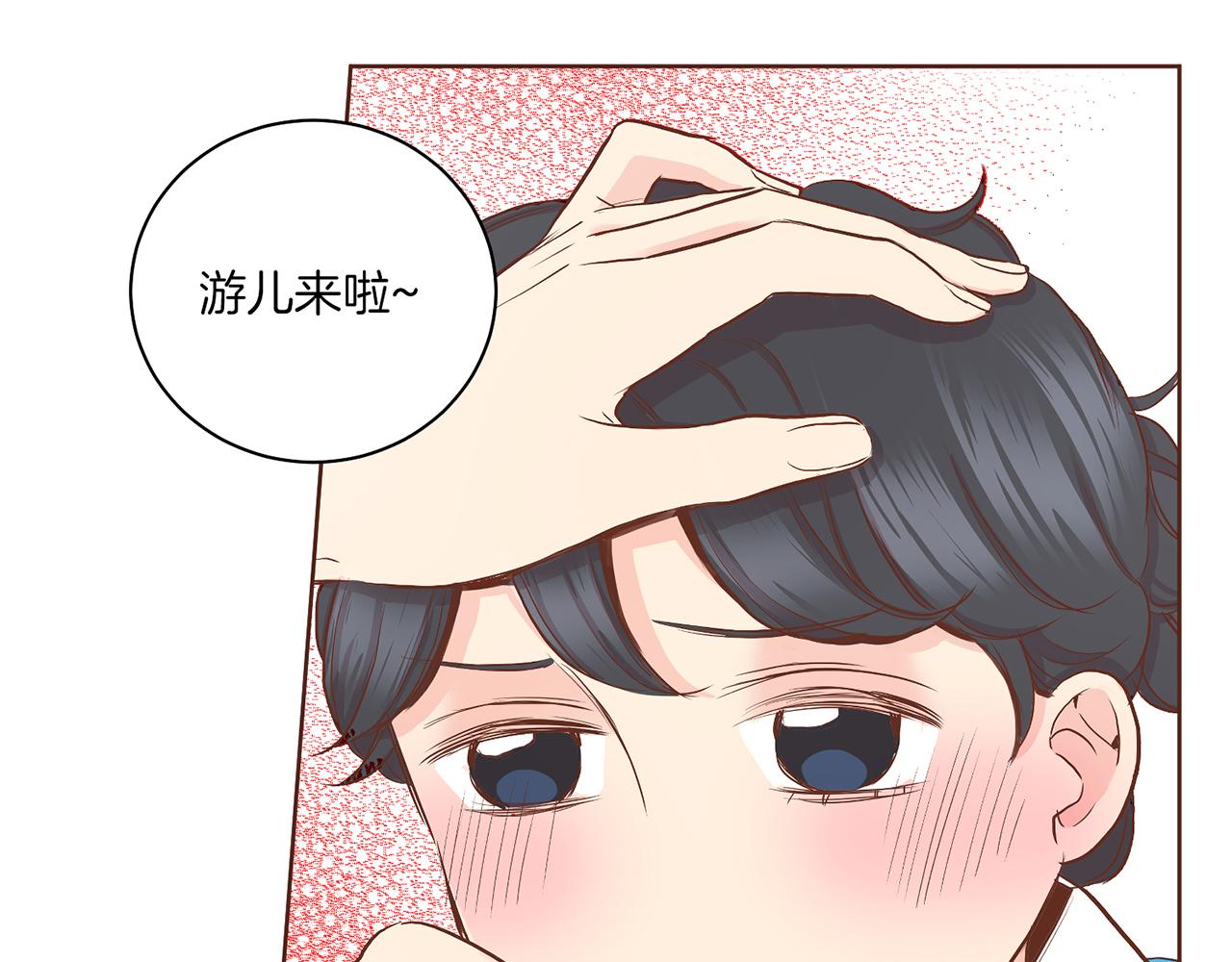 第141话 请让我守护你(1/3)-第142话
