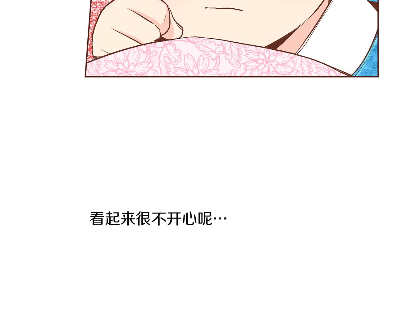 第141话 请让我守护你(1/3)-第142话