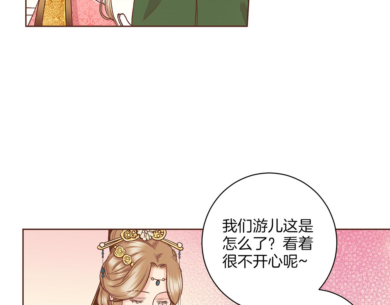 第141话 请让我守护你(1/3)-第142话