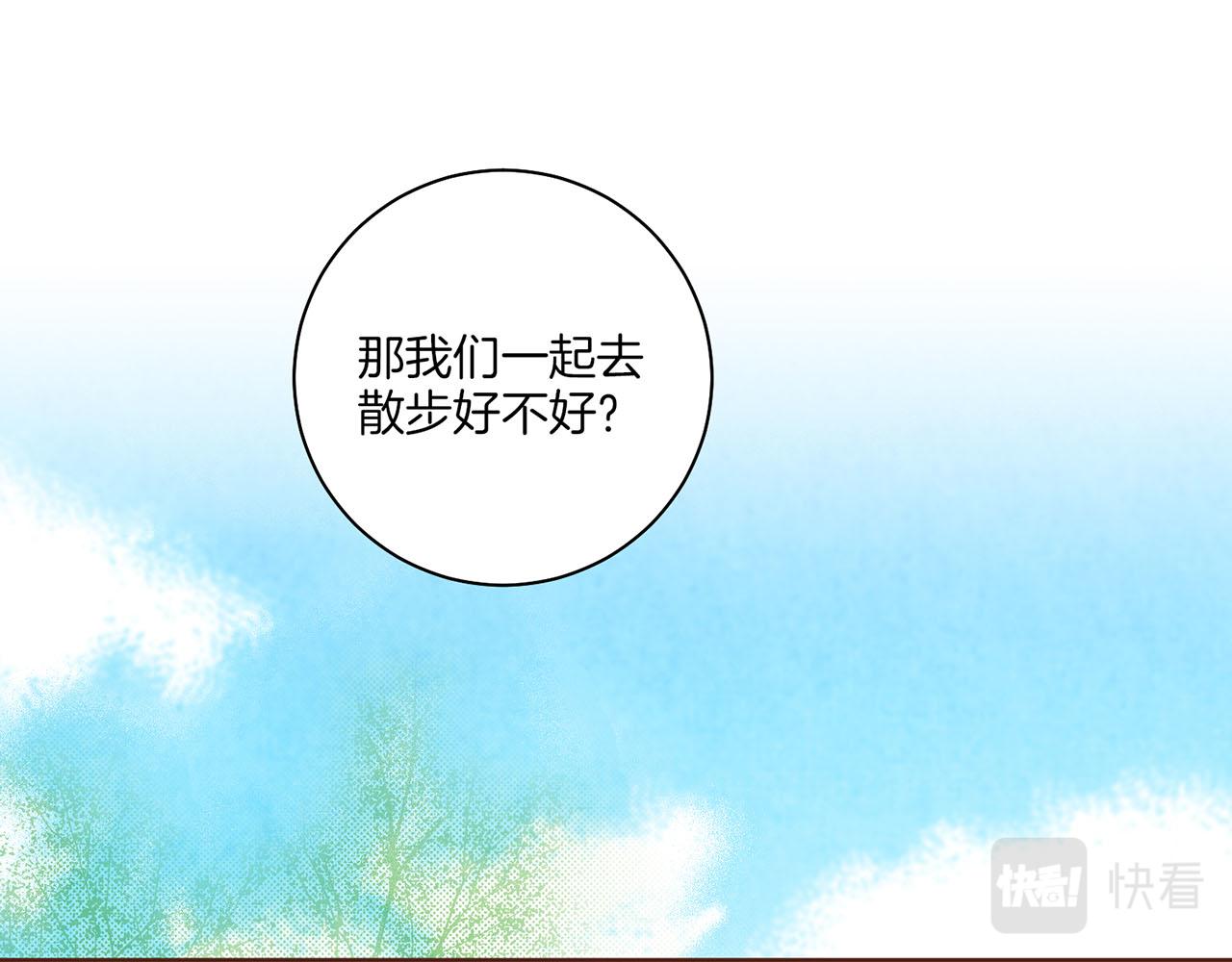 第141话 请让我守护你(1/3)-第142话