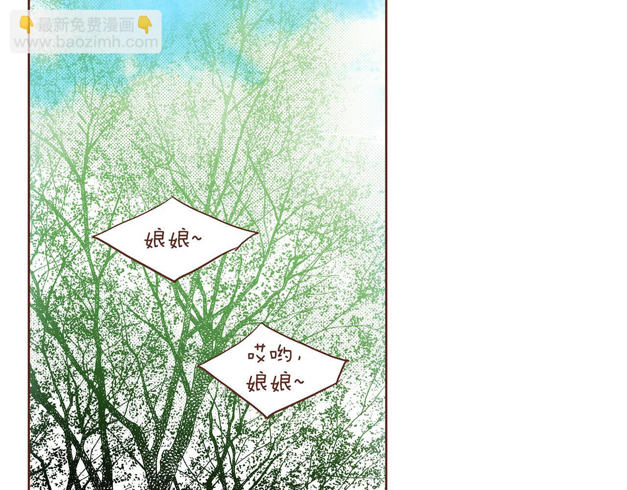 第141话 请让我守护你(1/3)-第142话