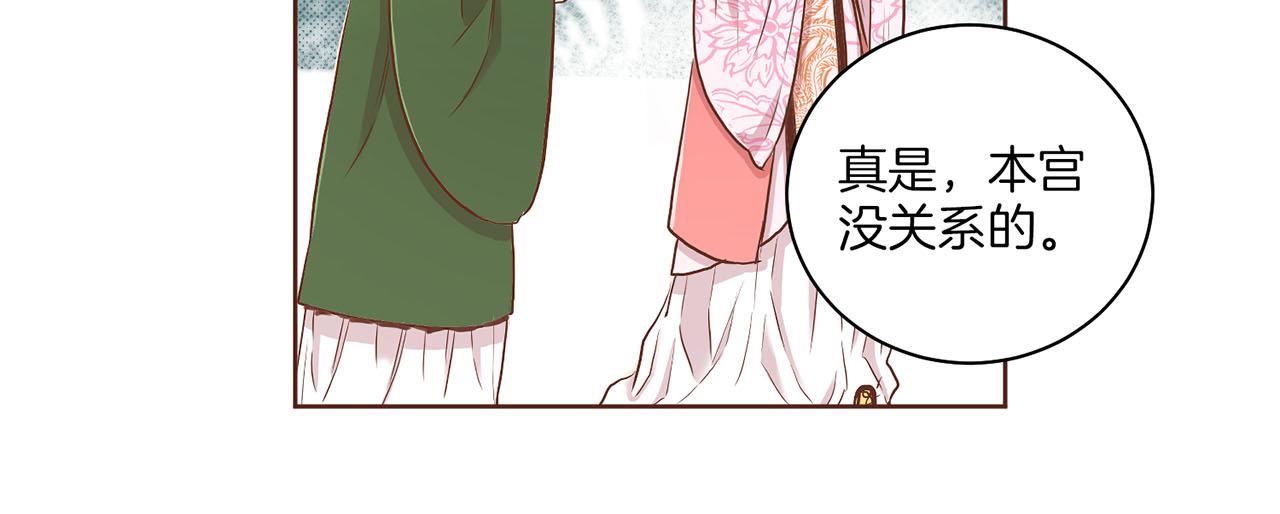 第141话 请让我守护你(1/3)-第142话