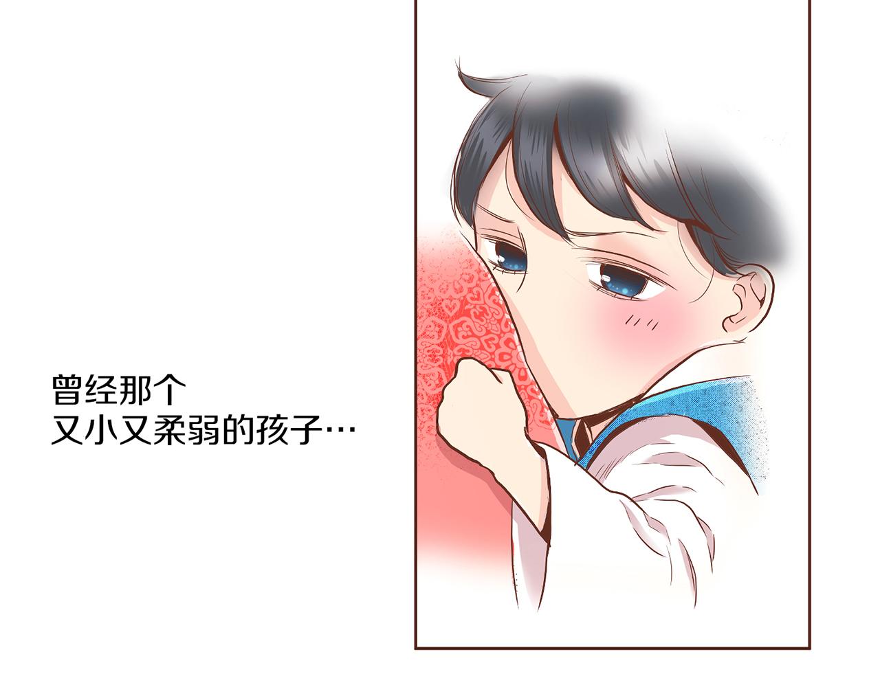 第141话 请让我守护你(1/3)-第142话