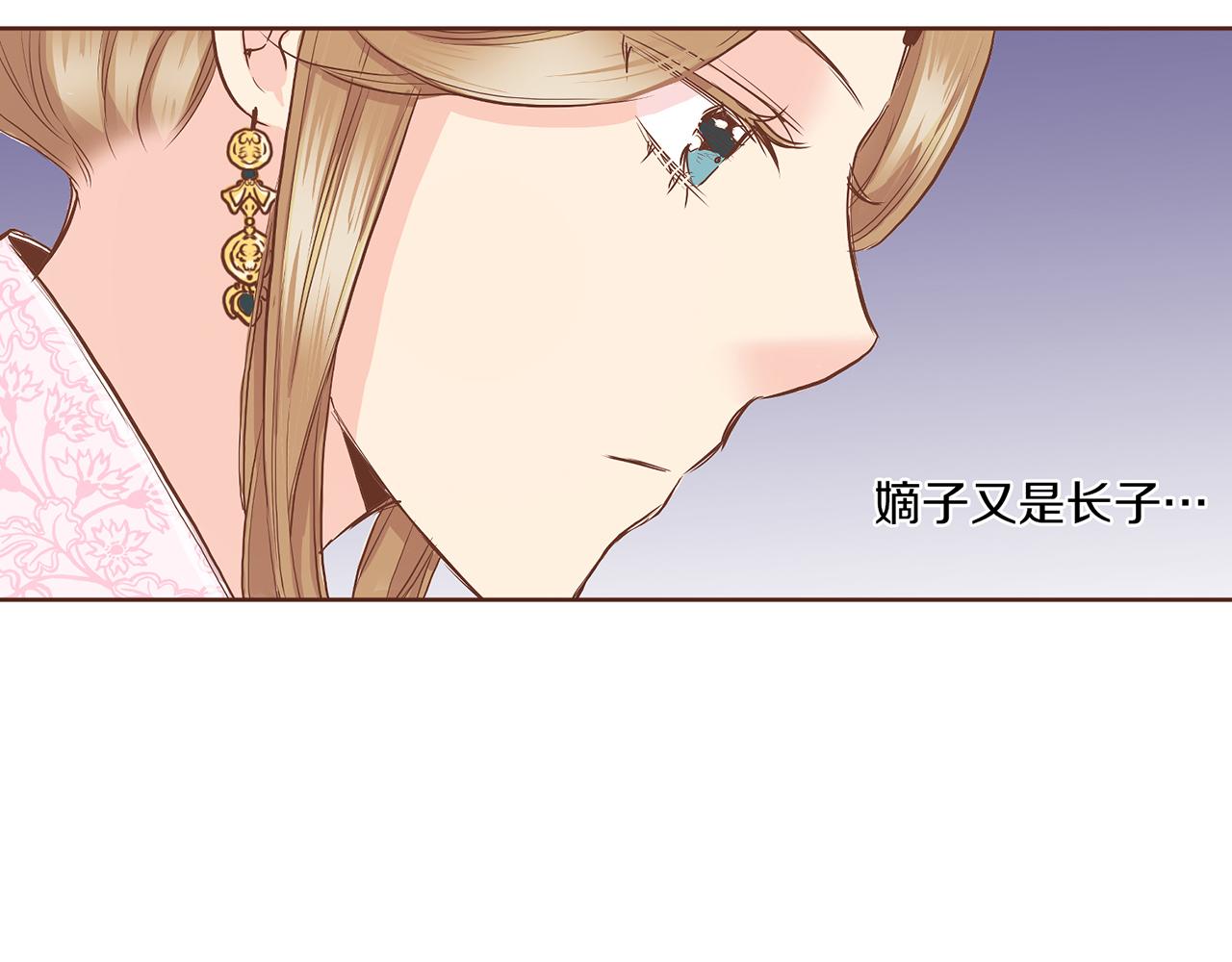 第141话 请让我守护你(1/3)-第142话