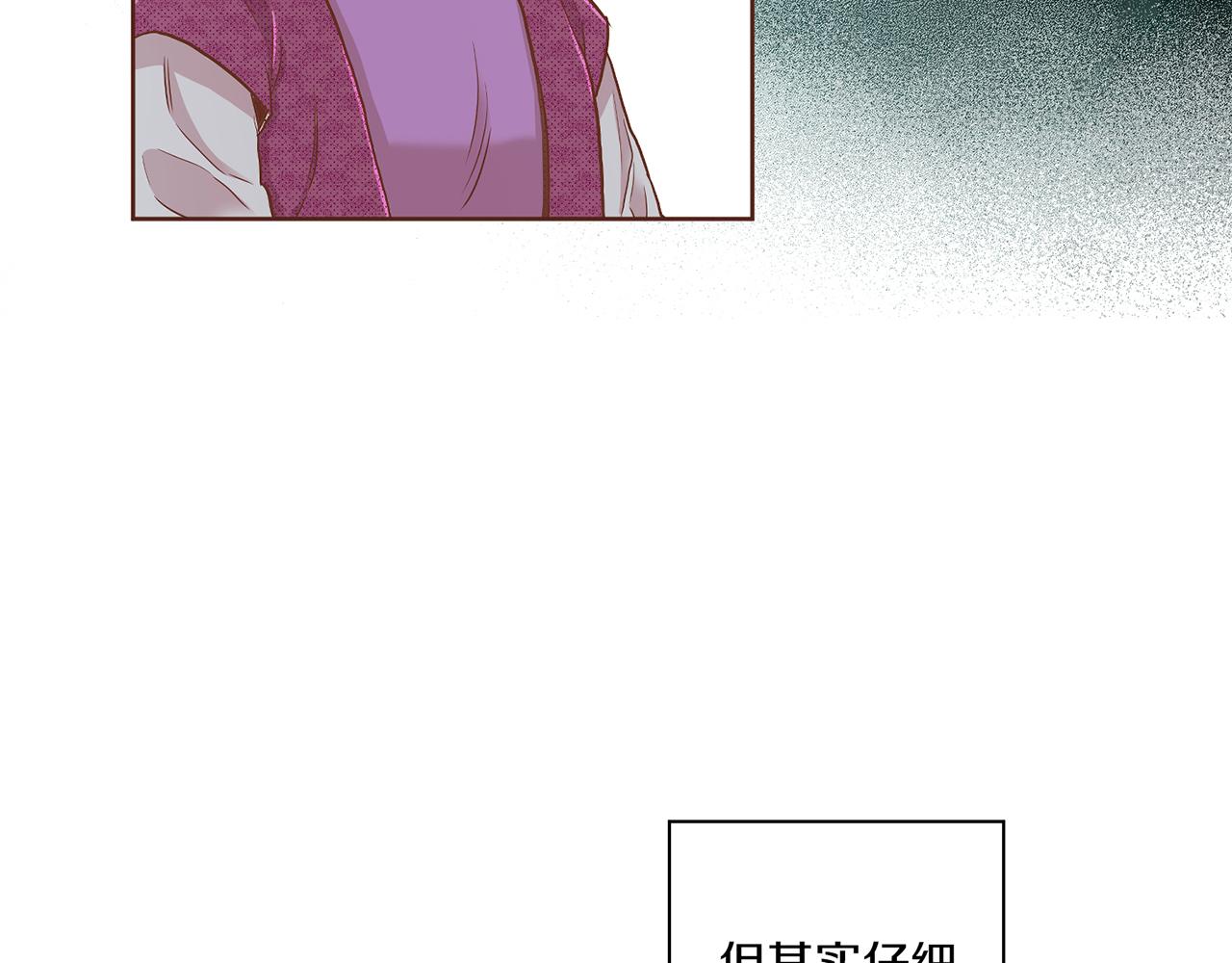 第143话 妯娌交谈(1/2)-第144话