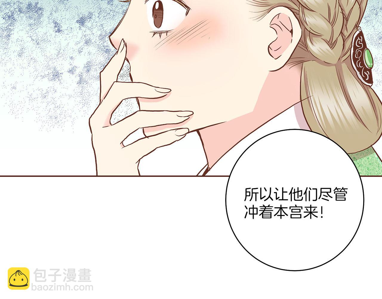 第143话 妯娌交谈(1/2)-第144话