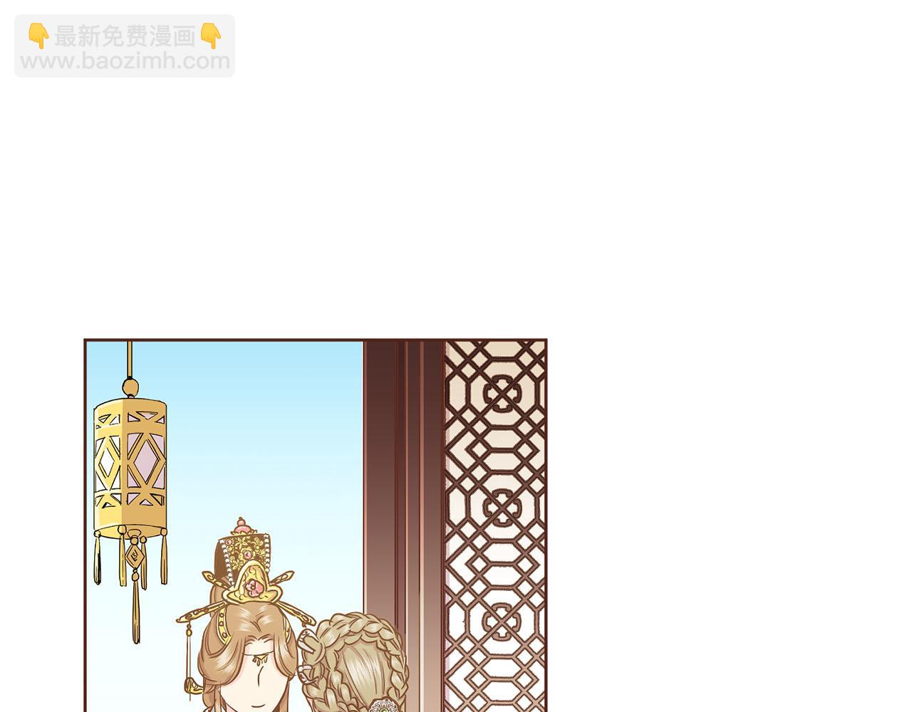第143话 妯娌交谈(1/2)-第144话