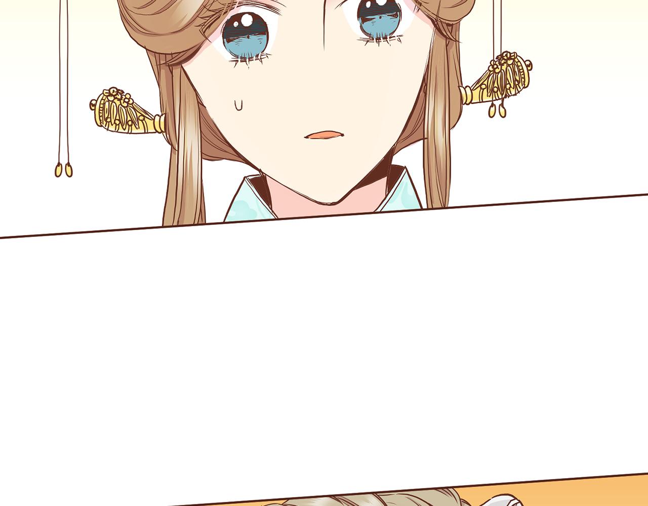 第143话 妯娌交谈(1/2)-第144话