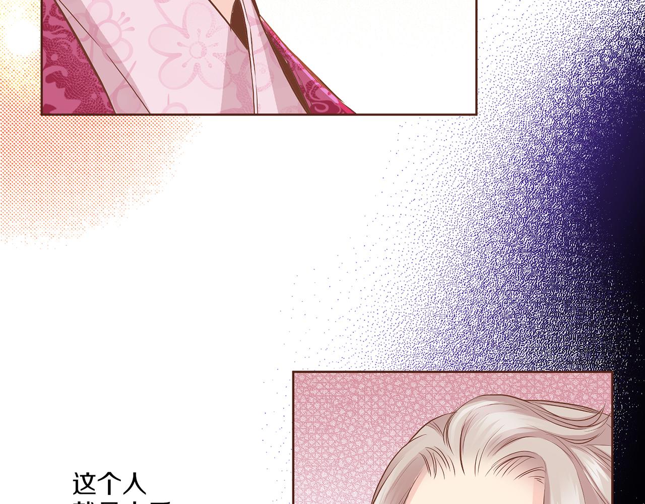 第145话 自行反省(1/2)-第146话