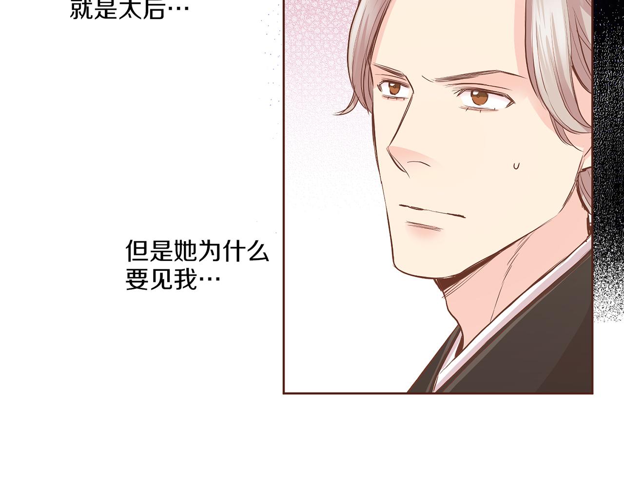 第145话 自行反省(1/2)-第146话