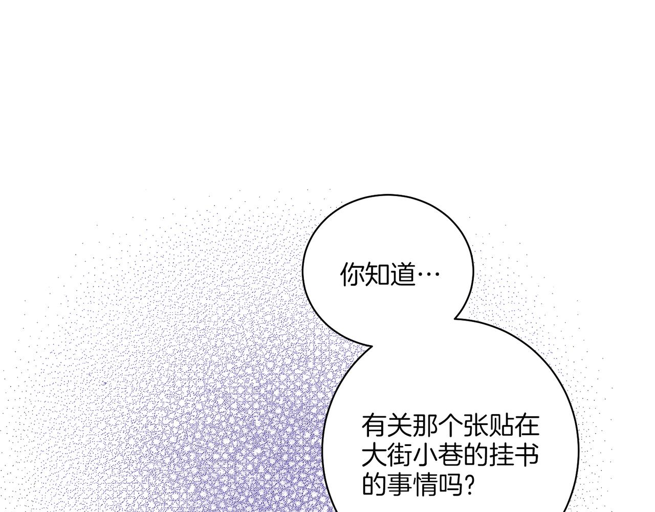 第145话 自行反省(1/2)-第146话