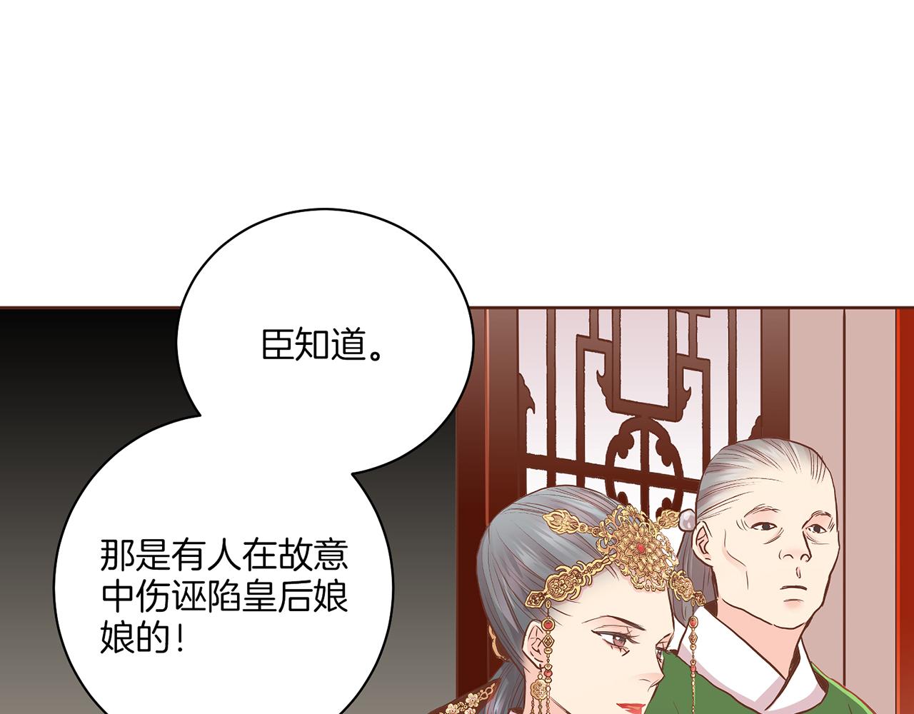 第145话 自行反省(1/2)-第146话