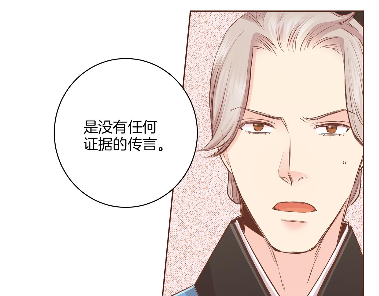 第145话 自行反省(1/2)-第146话
