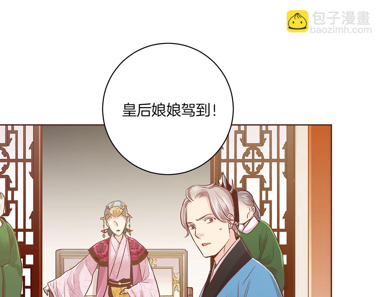 第145话 自行反省(1/2)-第146话