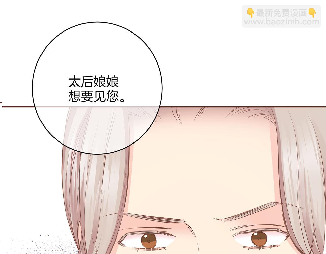 第145话 自行反省(1/2)-第146话