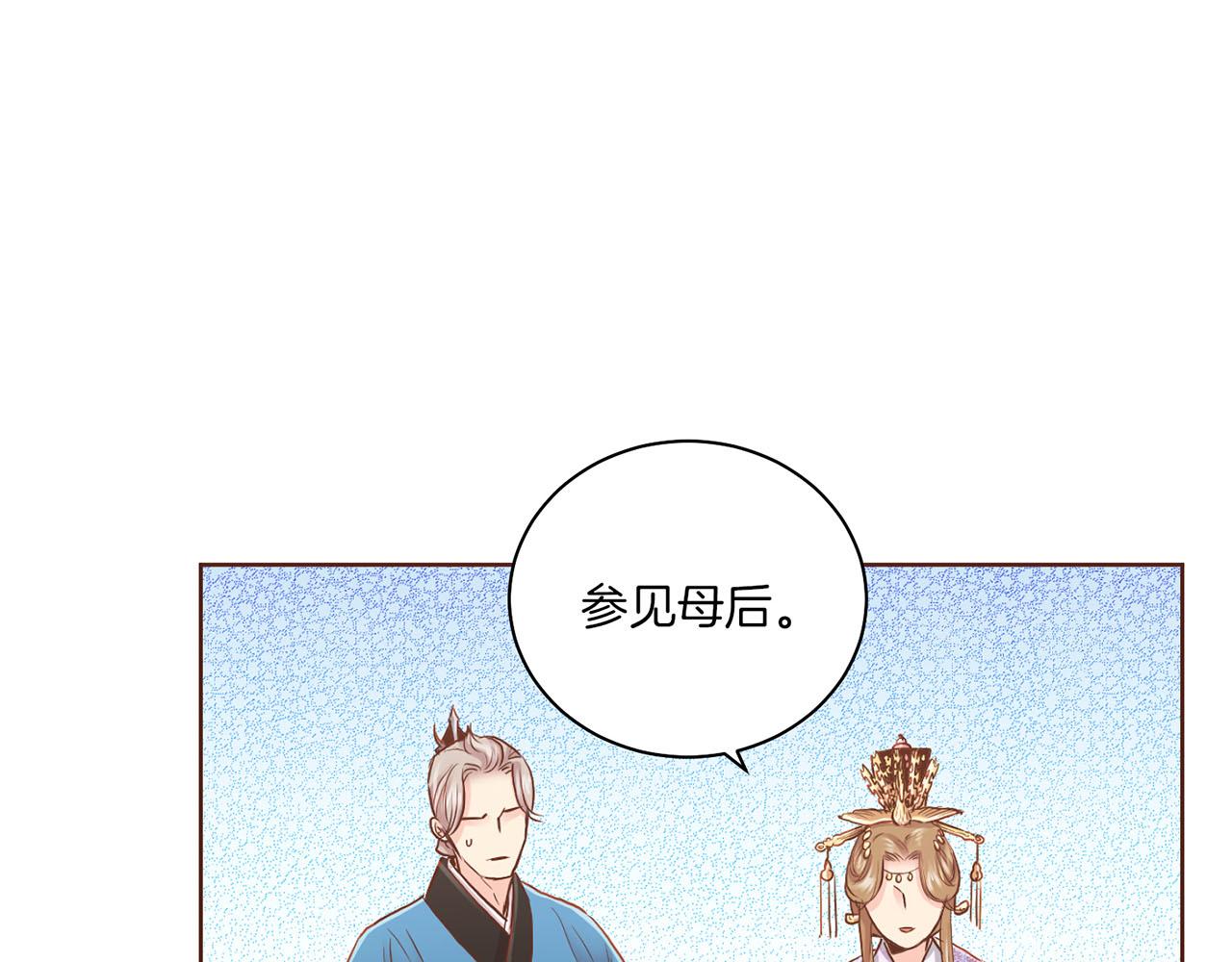 第145话 自行反省(1/2)-第146话