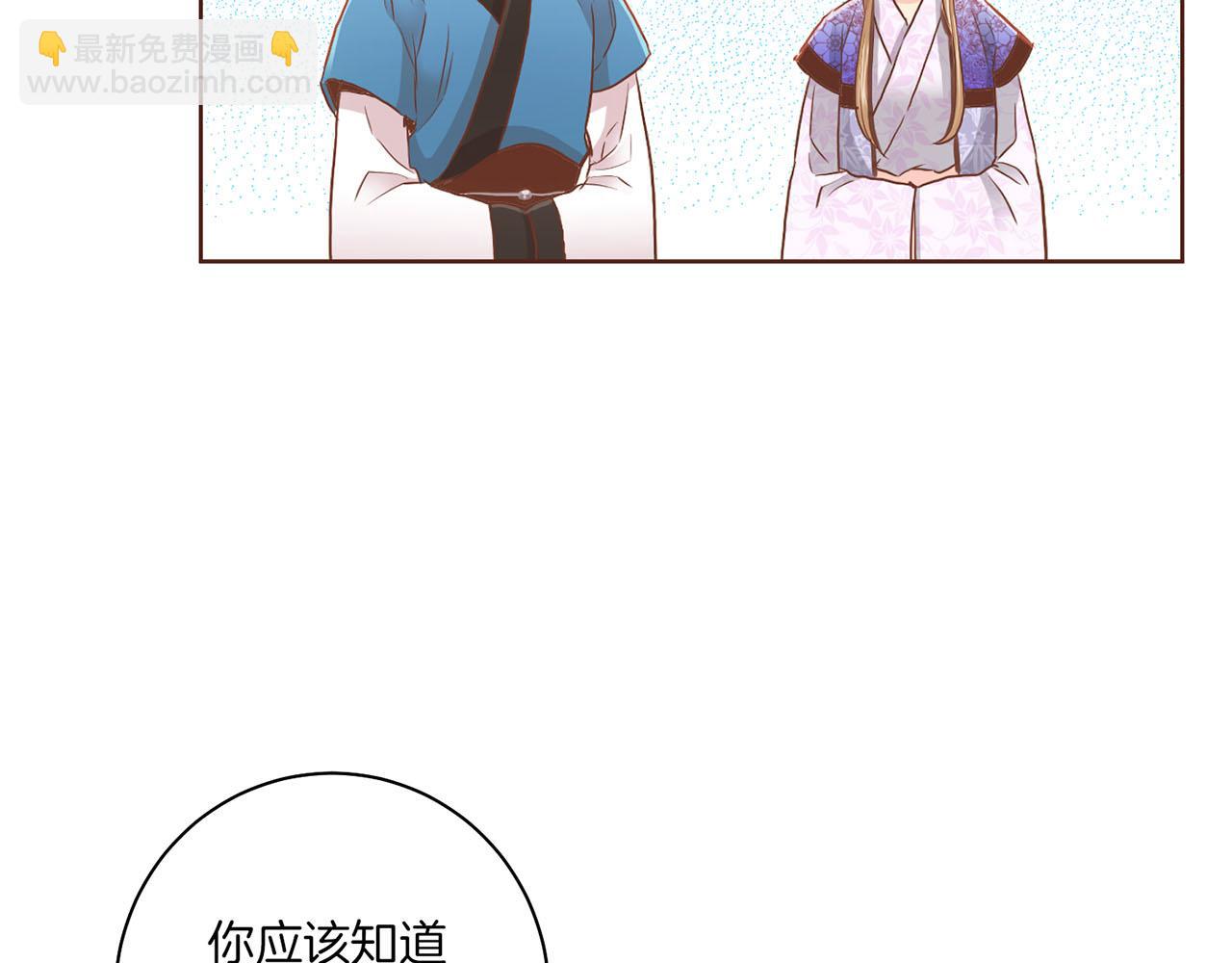 第145话 自行反省(1/2)-第146话