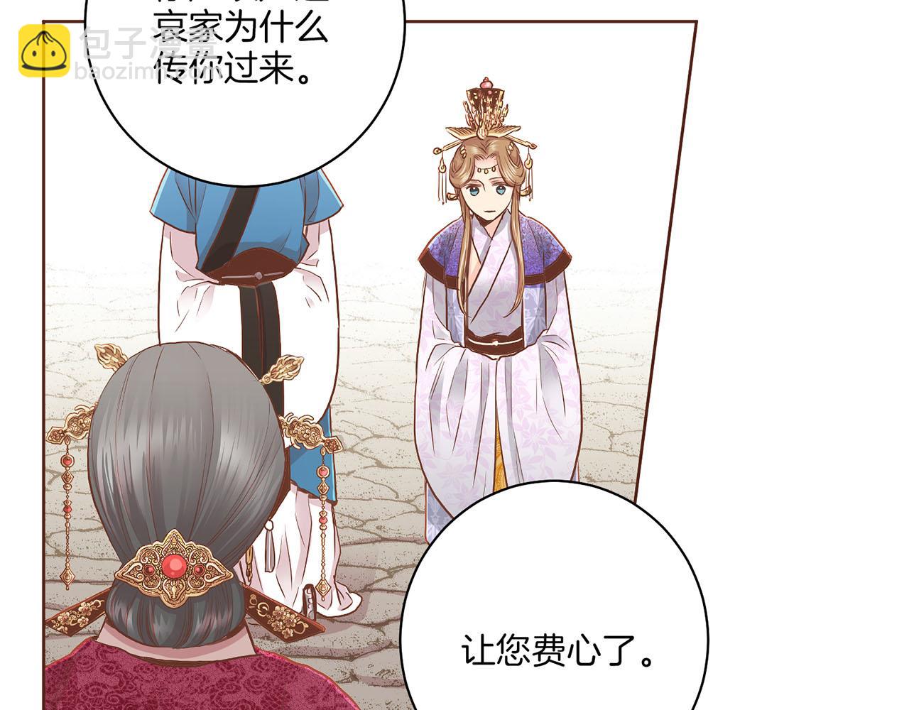 第145话 自行反省(1/2)-第146话