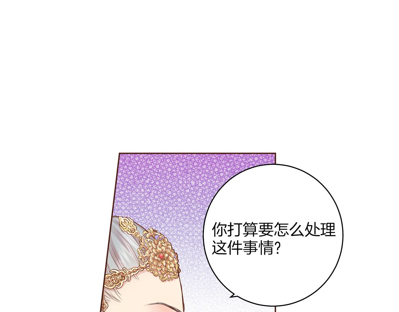 第145话 自行反省(1/2)-第146话