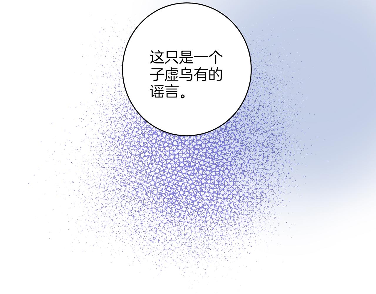 第145话 自行反省(1/2)-第146话