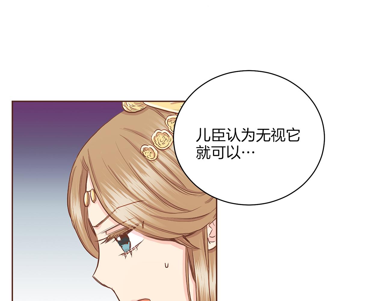 第145话 自行反省(1/2)-第146话