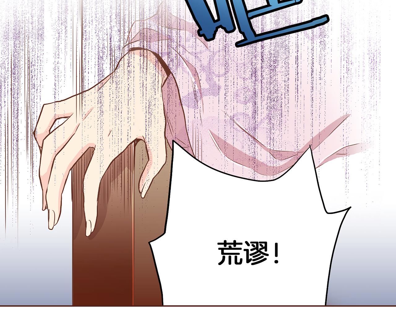 第145话 自行反省(1/2)-第146话