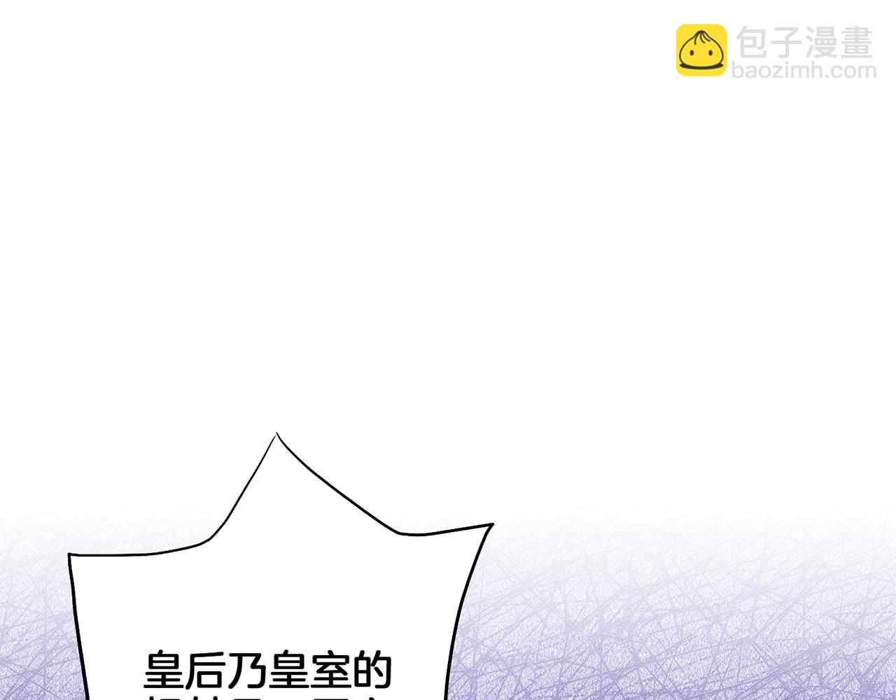第145话 自行反省(1/2)-第146话