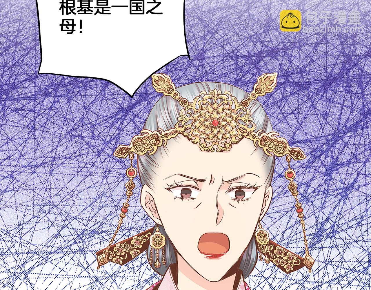 第145话 自行反省(1/2)-第146话
