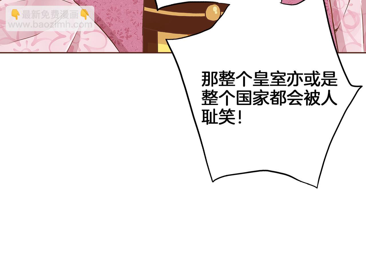 第145话 自行反省(1/2)-第146话