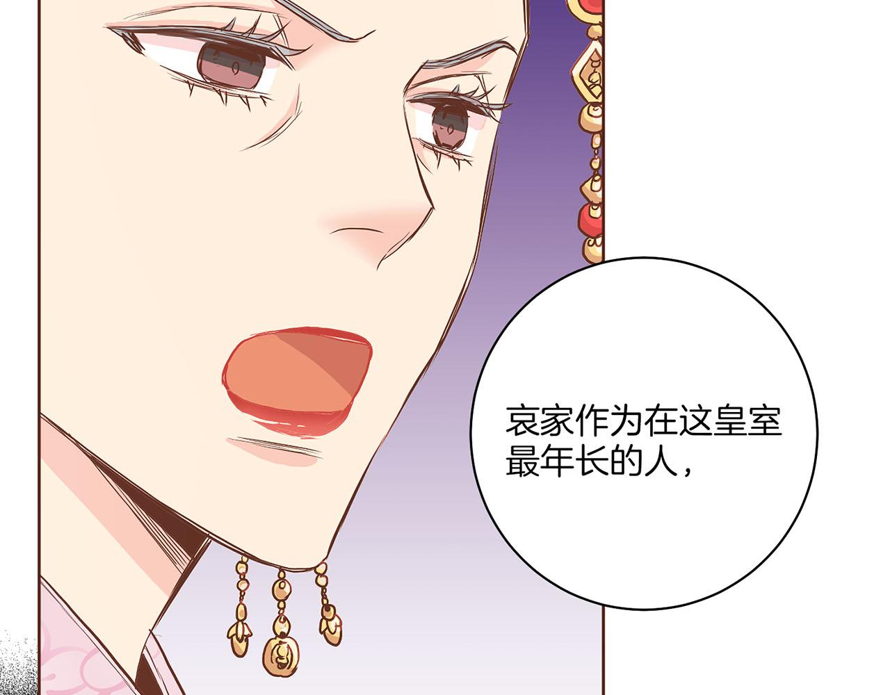 第145话 自行反省(1/2)-第146话
